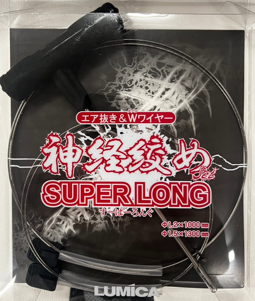 Ikejime Super Long Kits